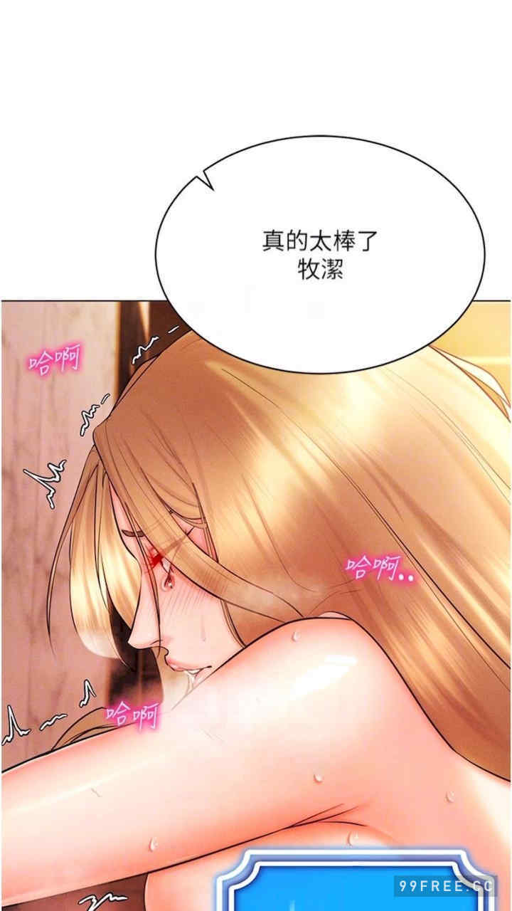 穿入VR成为性域猎人