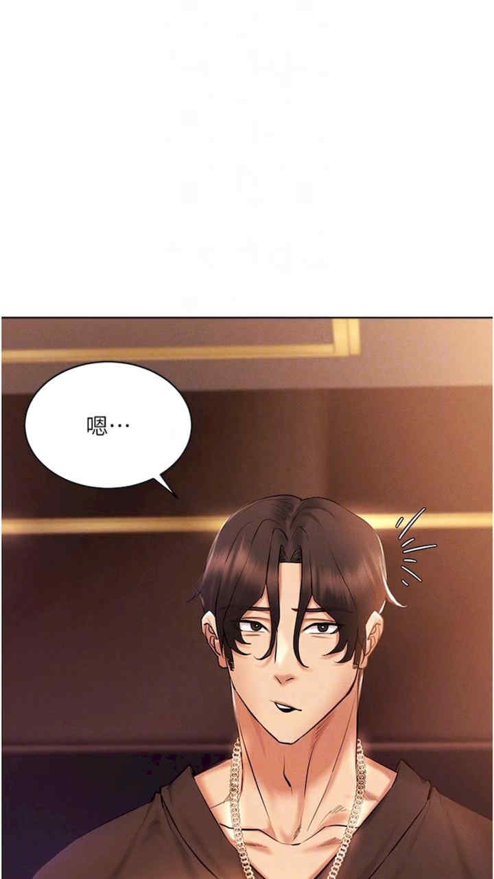 穿入VR成为性域猎人