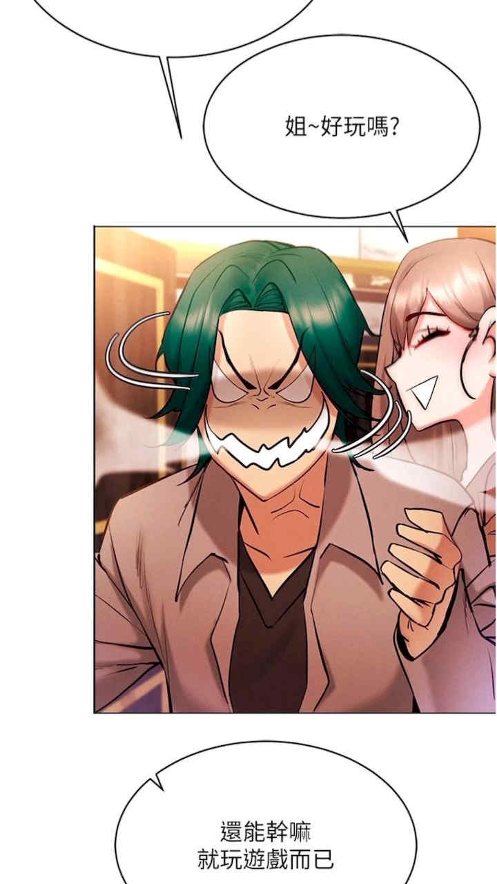 穿入VR成为性域猎人