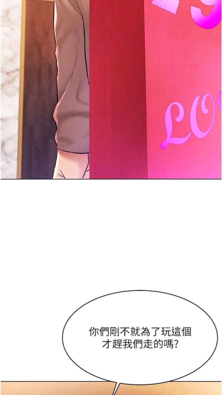 穿入VR成为性域猎人