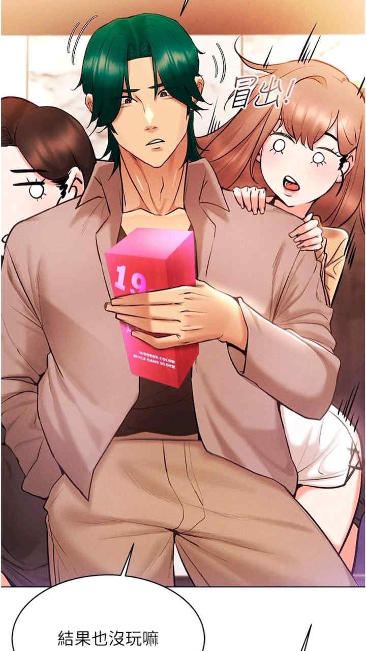 穿入VR成为性域猎人