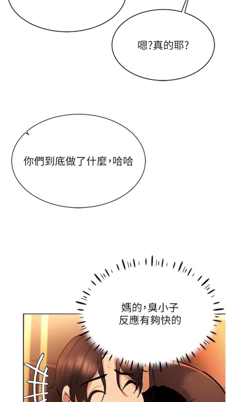 穿入VR成为性域猎人