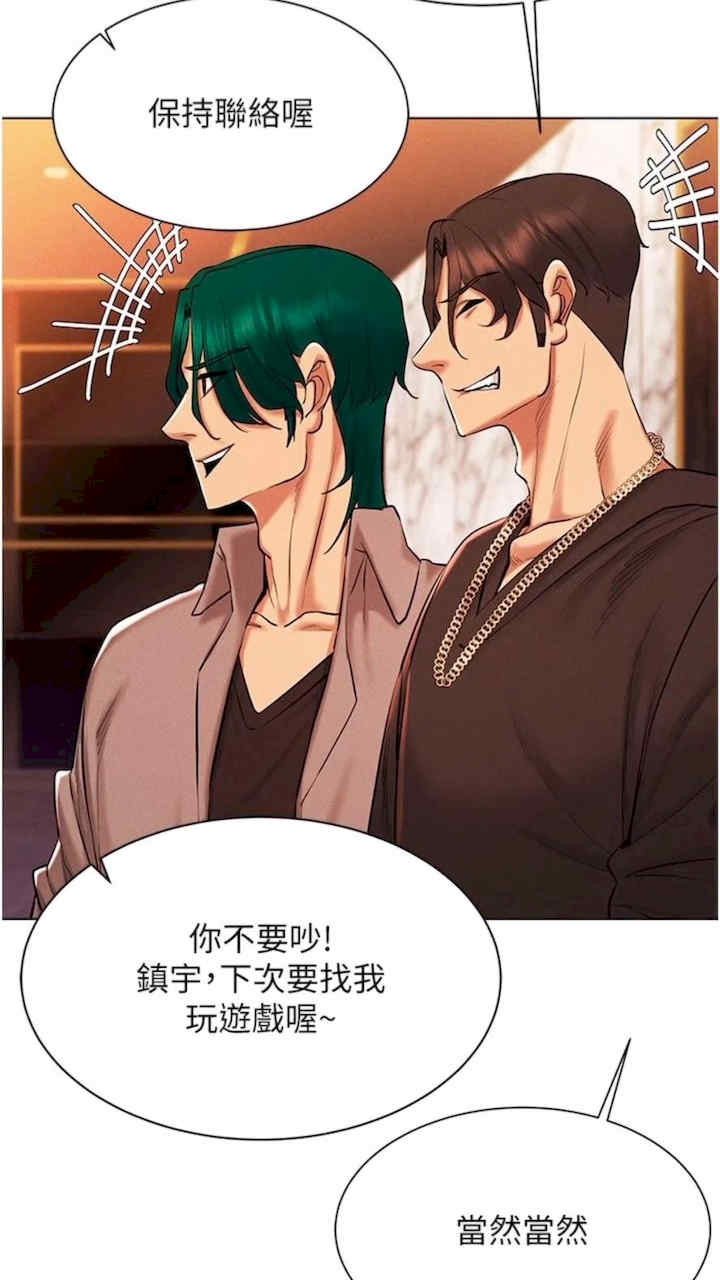 穿入VR成为性域猎人