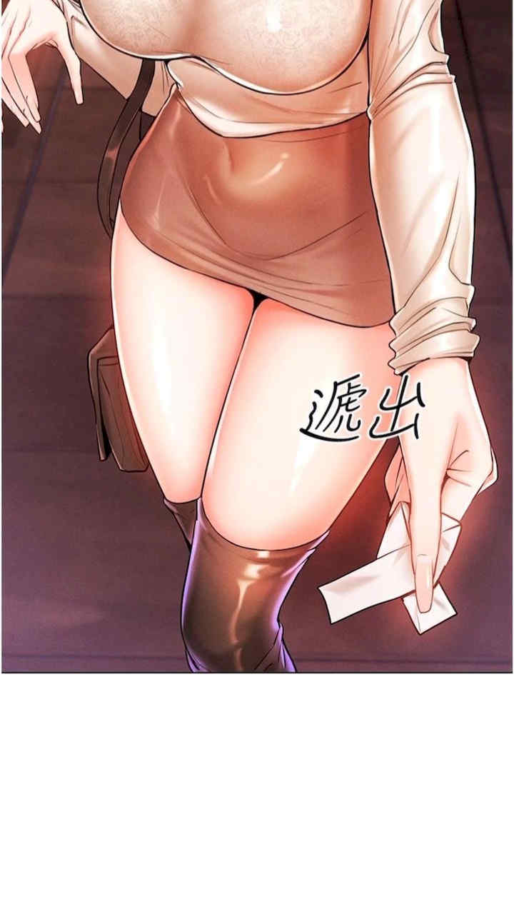 穿入VR成为性域猎人