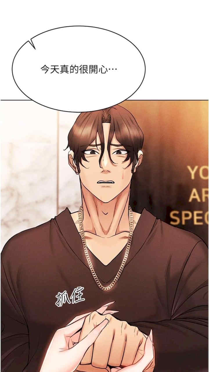 穿入VR成为性域猎人