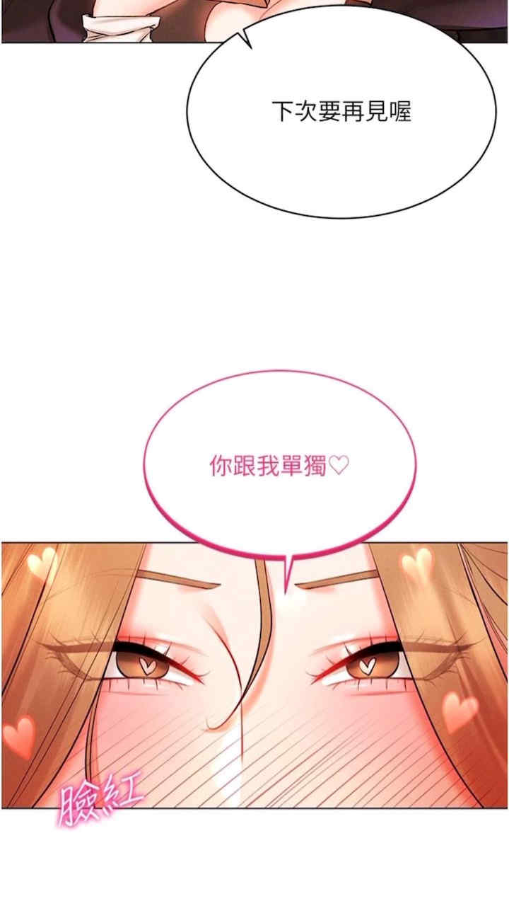 穿入VR成为性域猎人