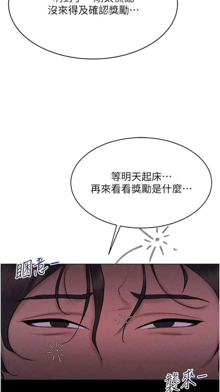 穿入VR成为性域猎人