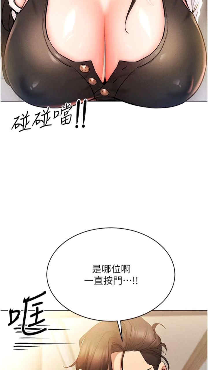 穿入VR成为性域猎人