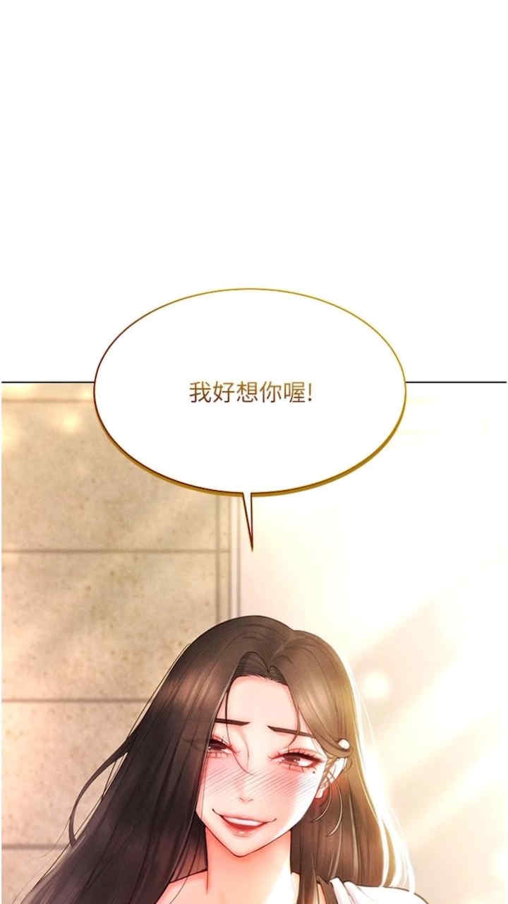 穿入VR成为性域猎人