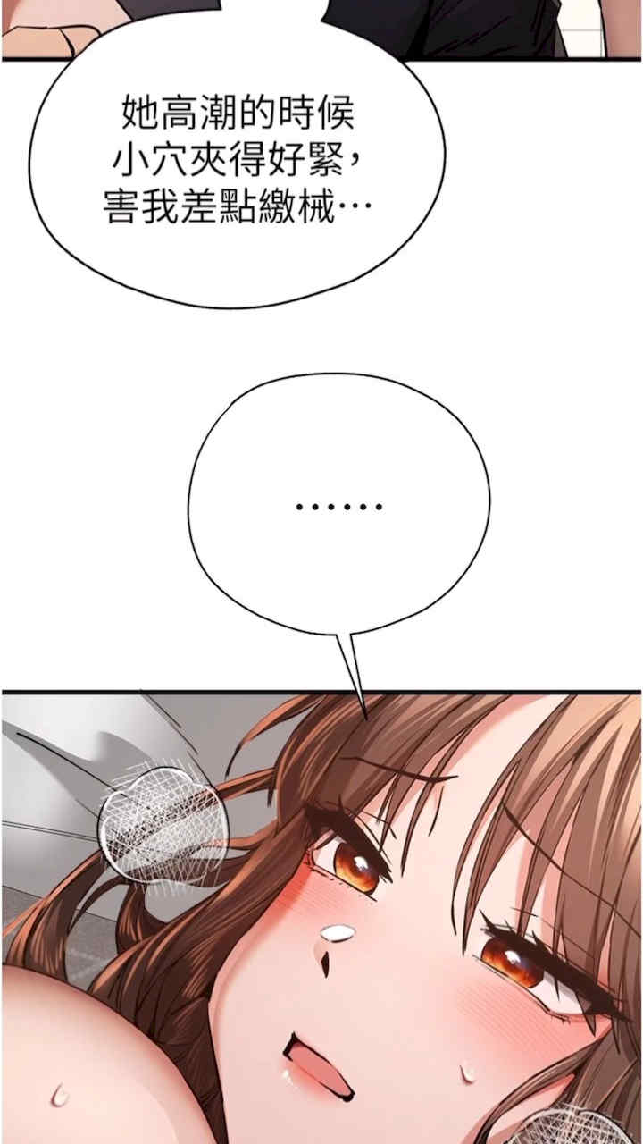 初次深交,请多指教