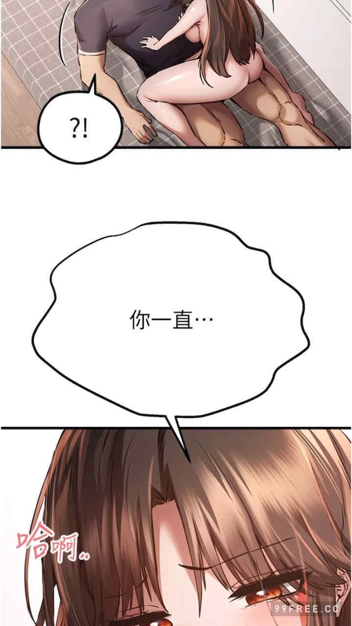 初次深交,请多指教