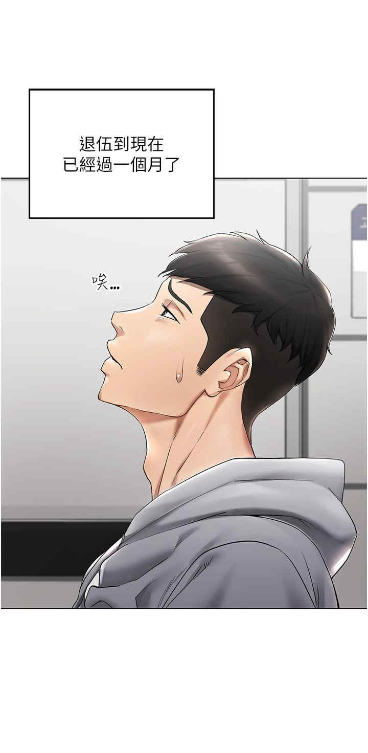 穿入VR成为性域猎人