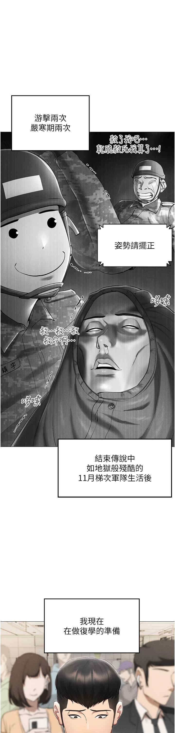 穿入VR成为性域猎人