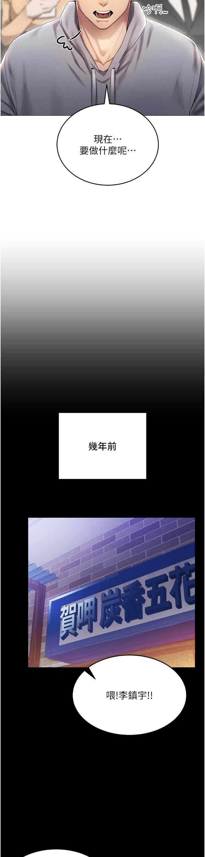 穿入VR成为性域猎人