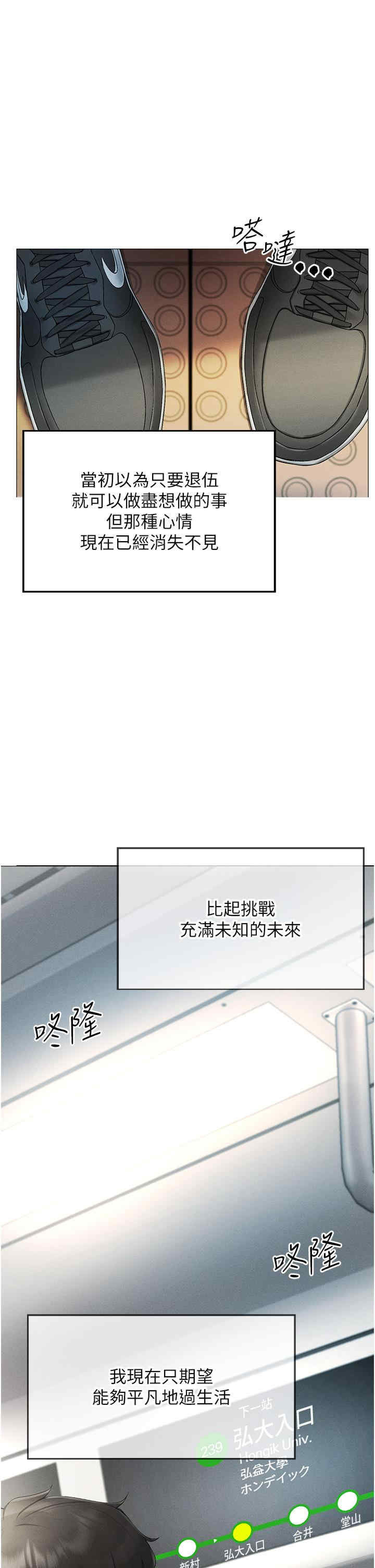 穿入VR成为性域猎人