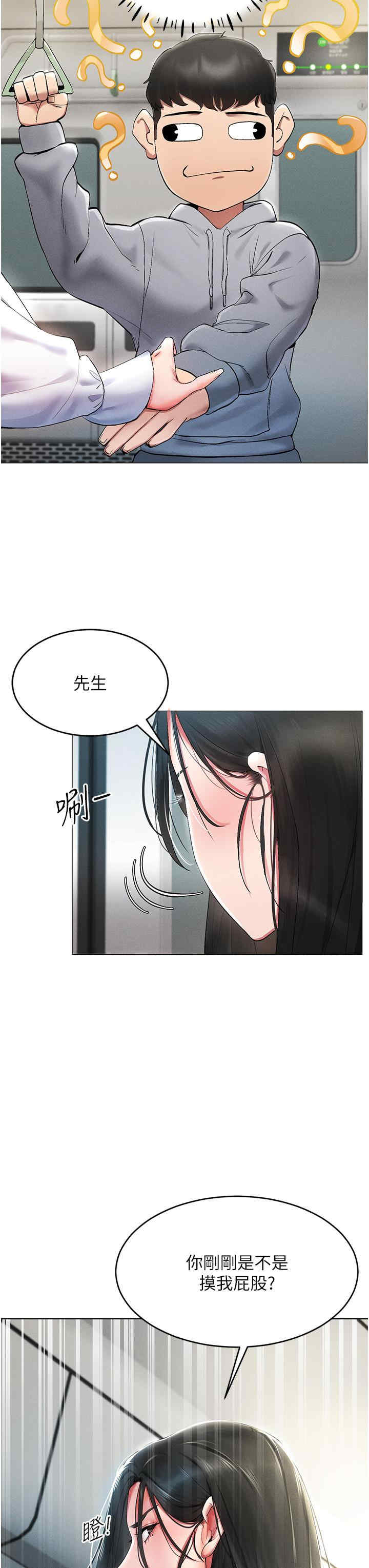 穿入VR成为性域猎人