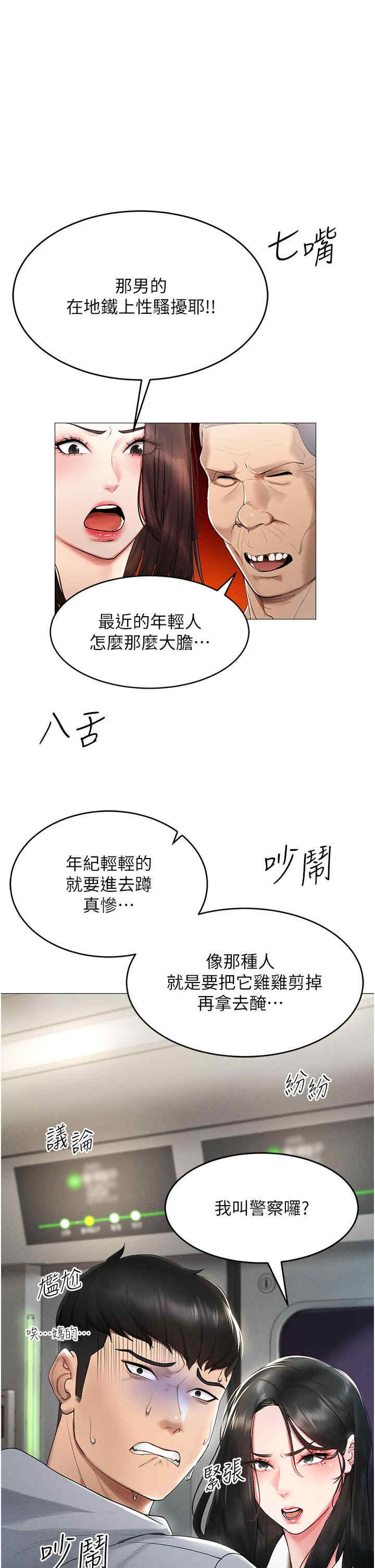 穿入VR成为性域猎人