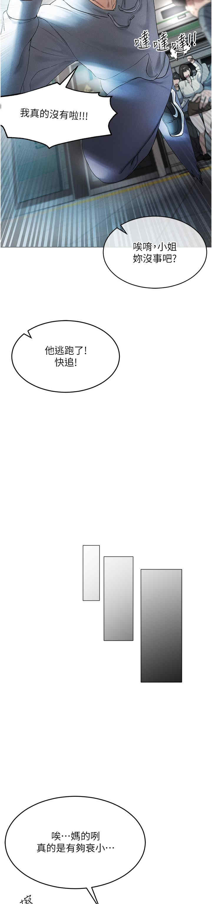 穿入VR成为性域猎人