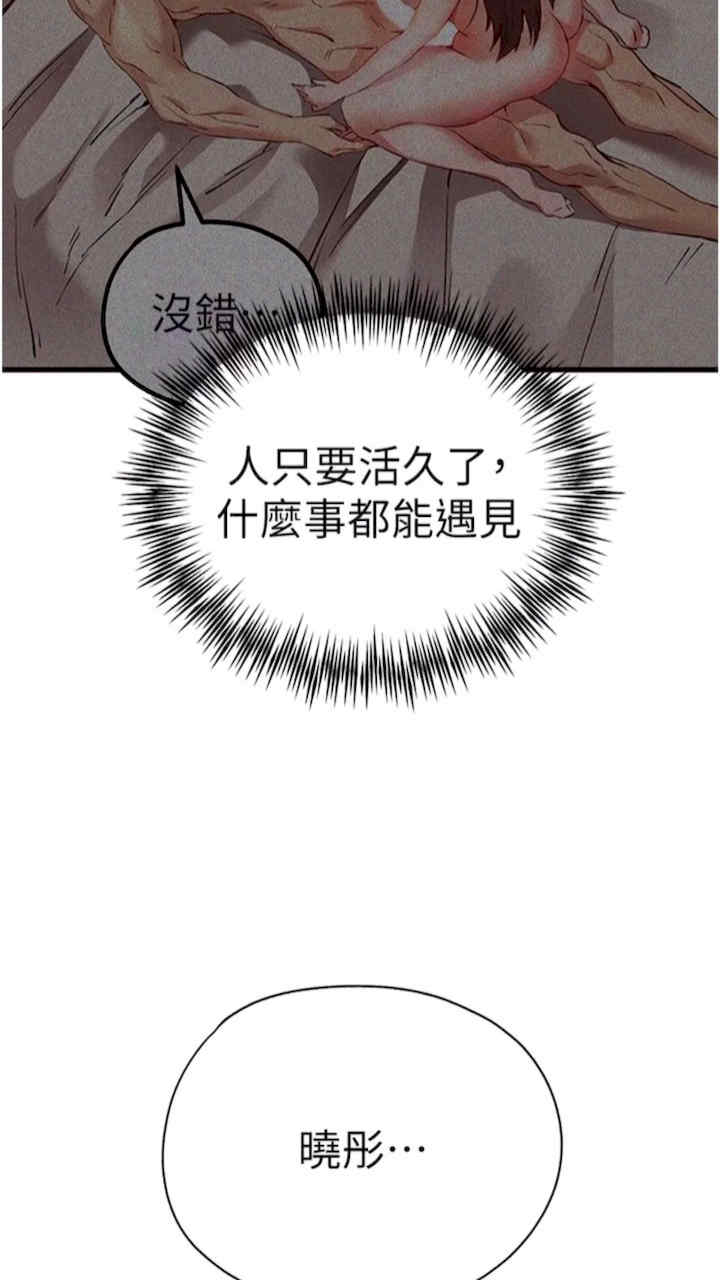 初次深交,请多指教