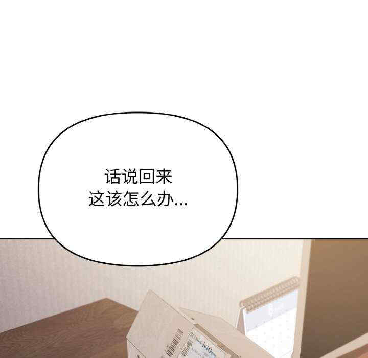 大学生活就从社团开始