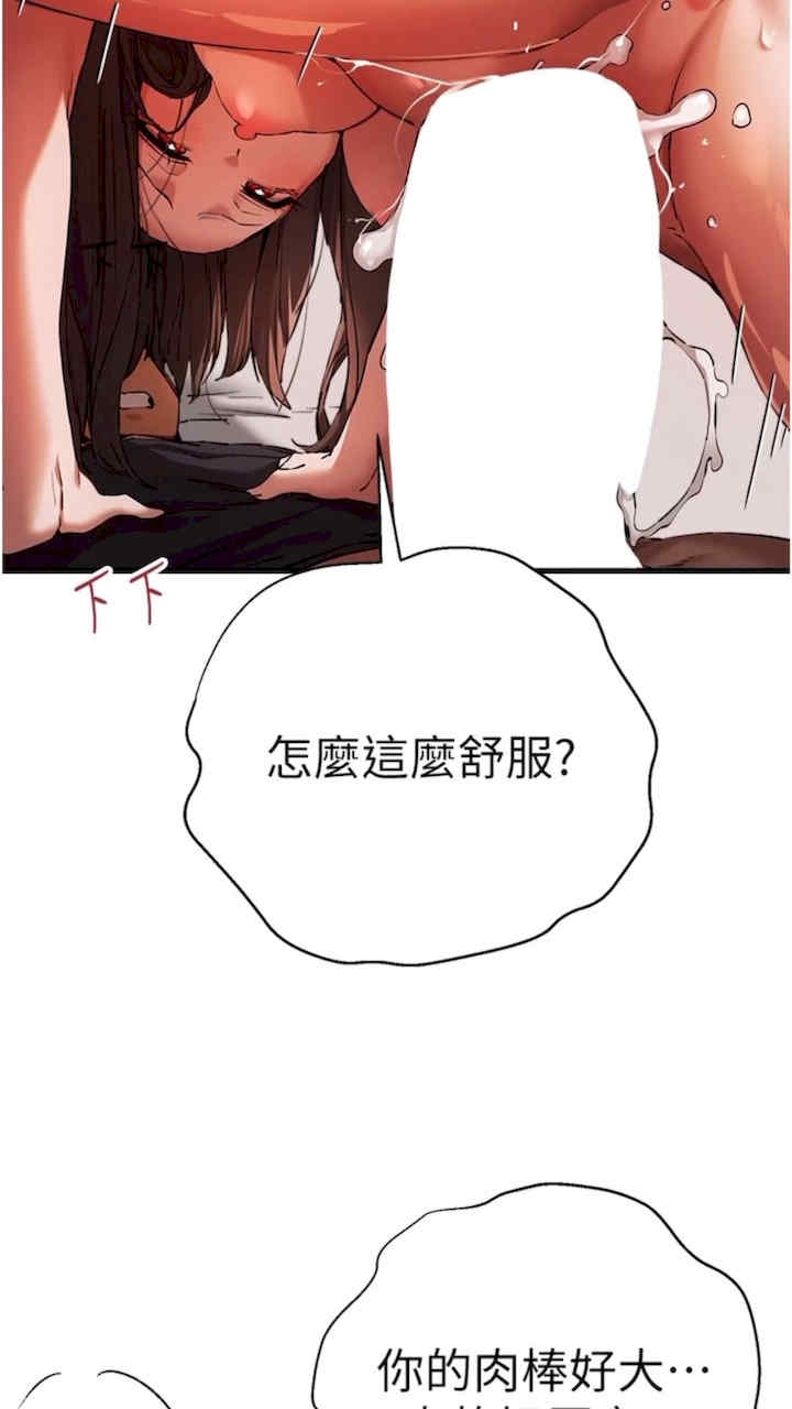 初次深交,请多指教