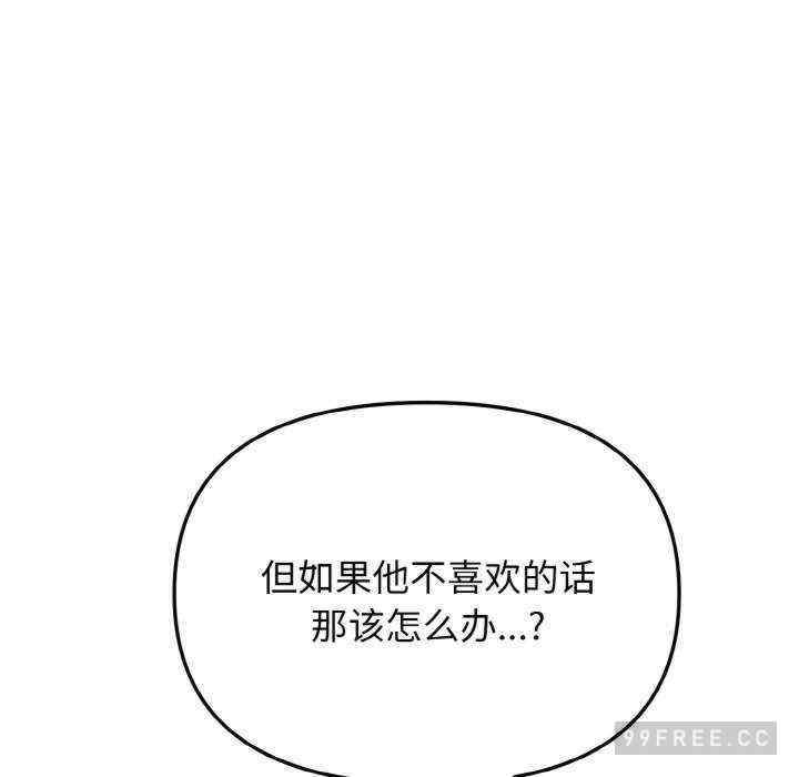 大学生活就从社团开始