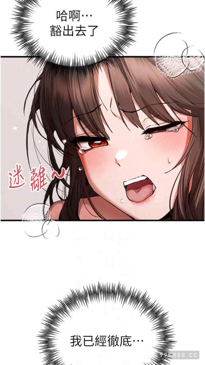 初次深交,请多指教