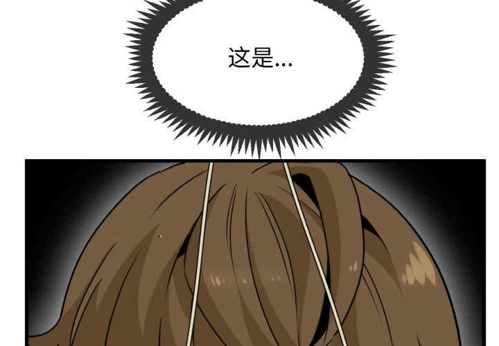 发小碰不得/强制催眠