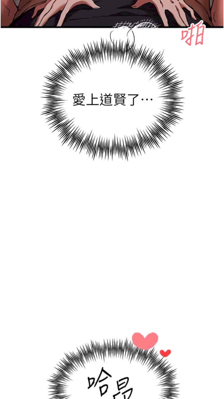 初次深交,请多指教