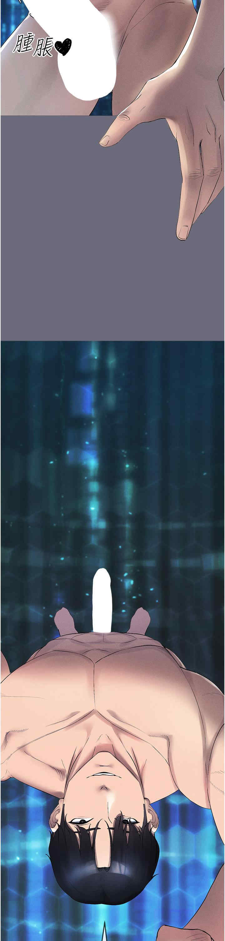 穿入VR成为性域猎人