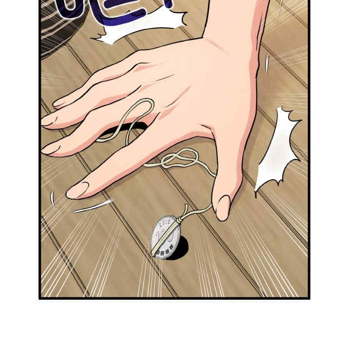 发小碰不得/强制催眠