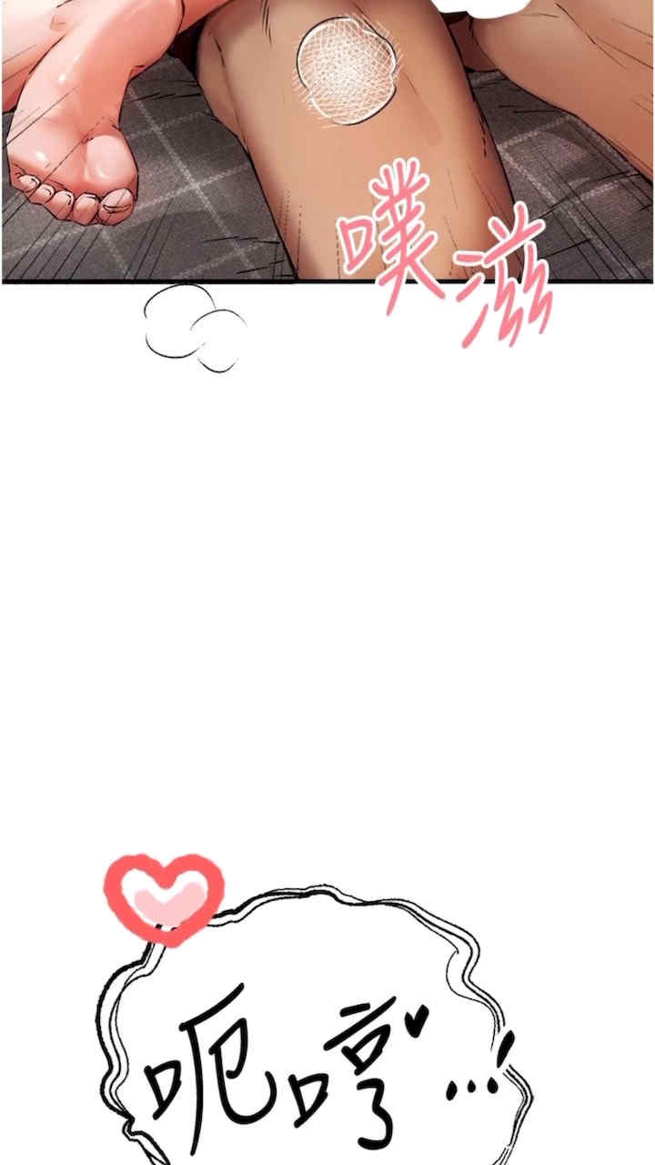 初次深交,请多指教