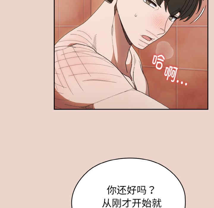 老大!请把女儿交给我!