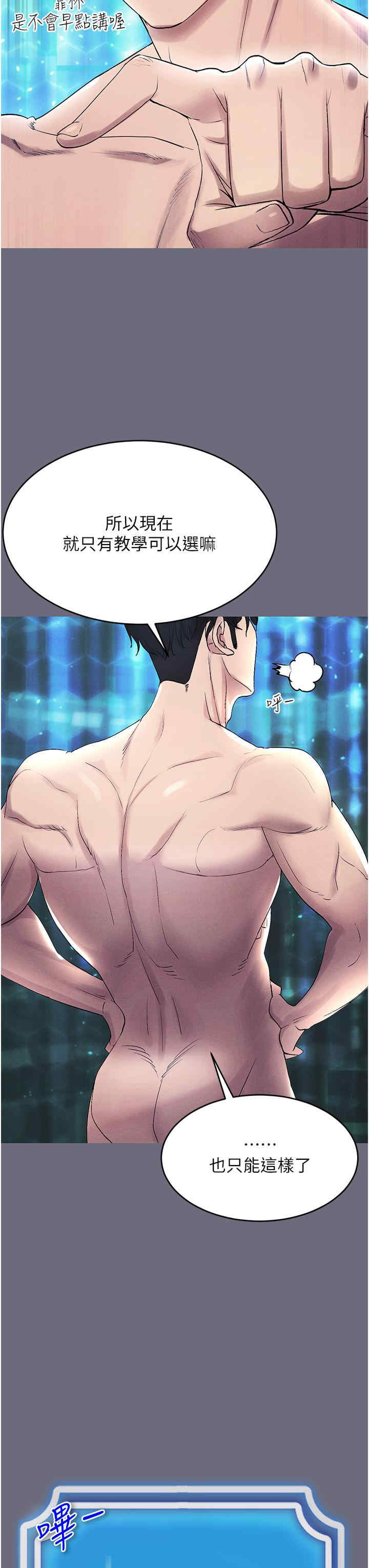 穿入VR成为性域猎人