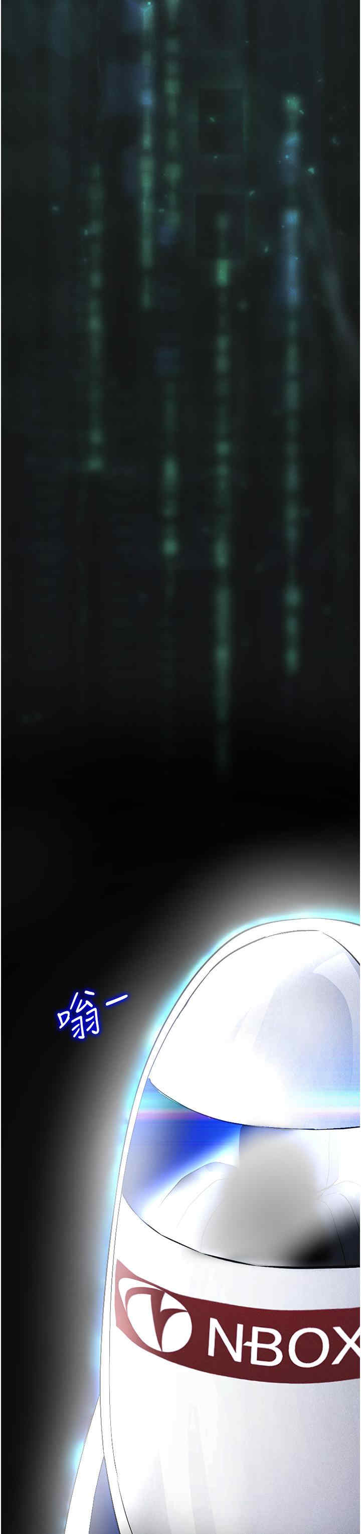 穿入VR成为性域猎人