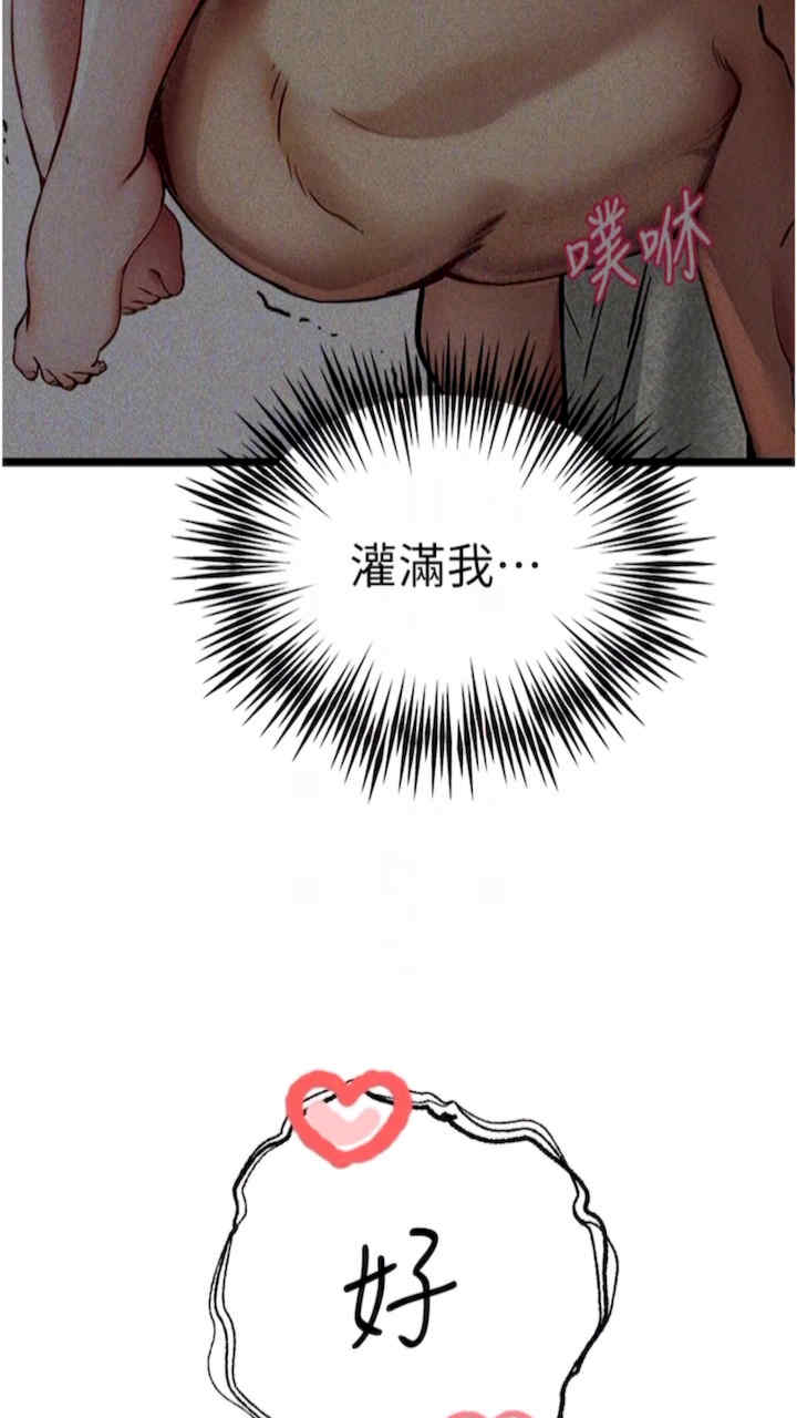 初次深交,请多指教