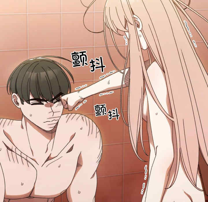 老大!请把女儿交给我!