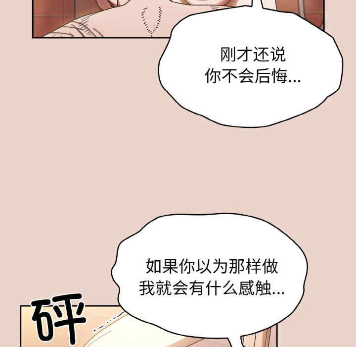 老大!请把女儿交给我!