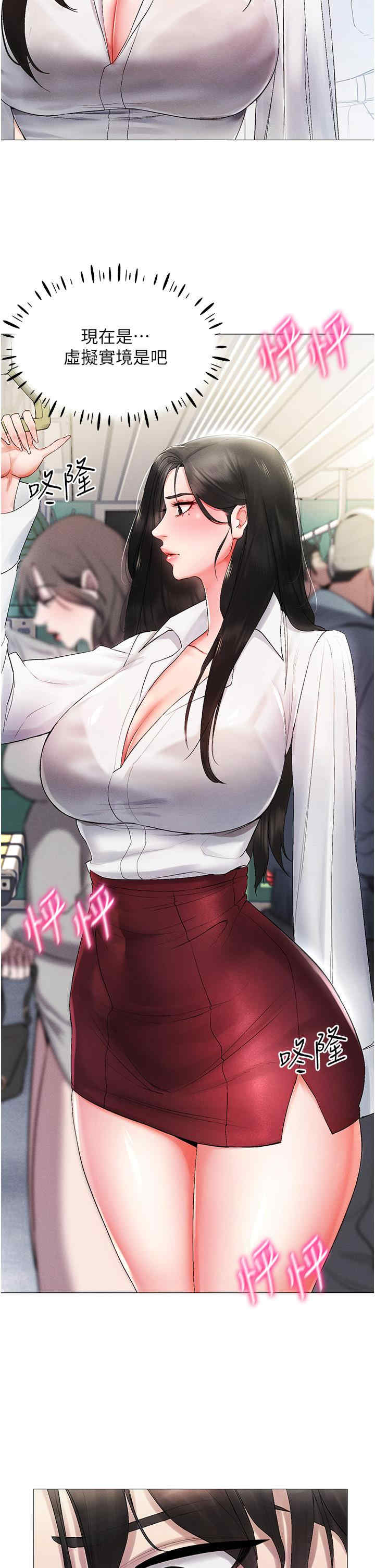 穿入VR成为性域猎人