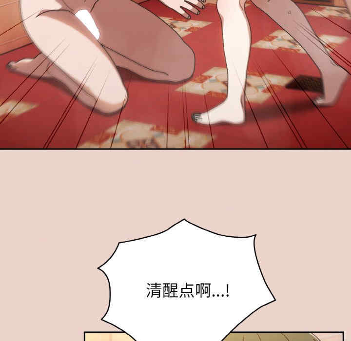 老大!请把女儿交给我!