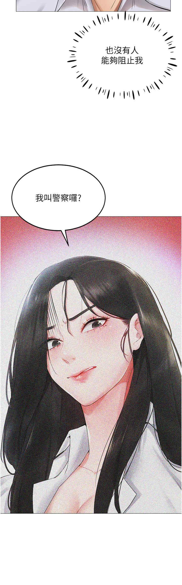 穿入VR成为性域猎人