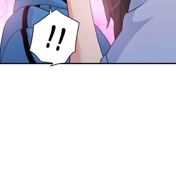 发小碰不得/强制催眠