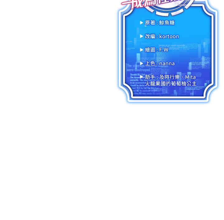 穿入VR成为性域猎人