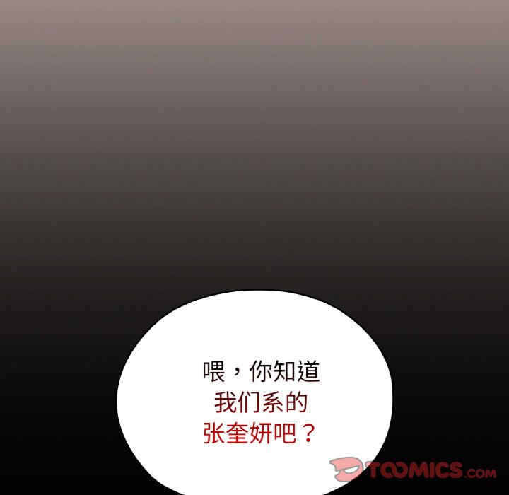 老大!请把女儿交给我!