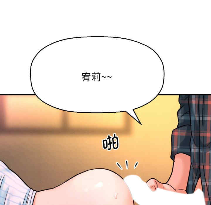 我的女王/让人火大的她