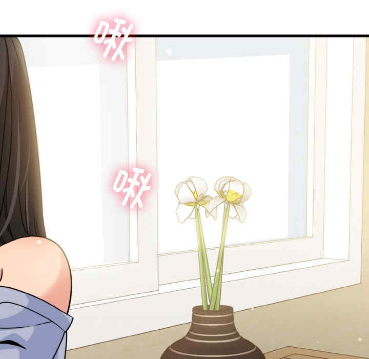 发小碰不得/强制催眠