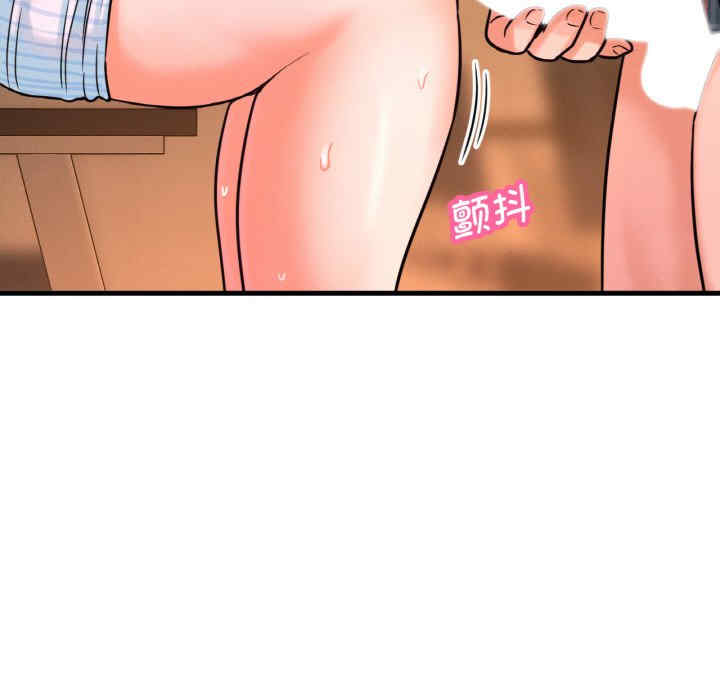 我的女王/让人火大的她