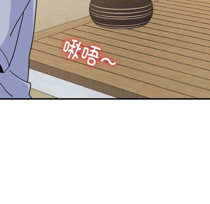 发小碰不得/强制催眠