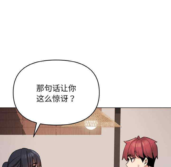 大学生活就从社团开始