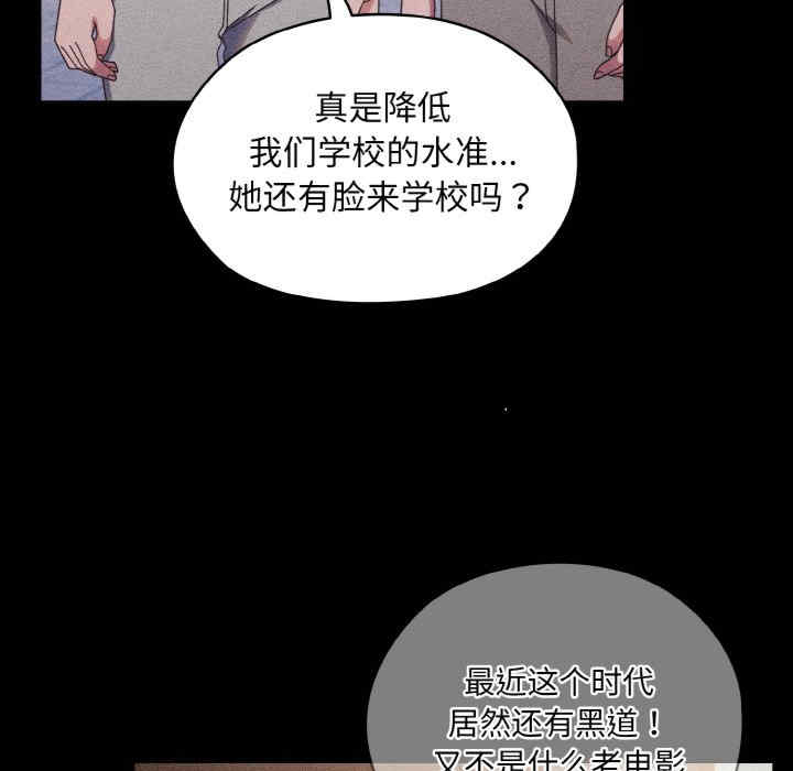 老大!请把女儿交给我!